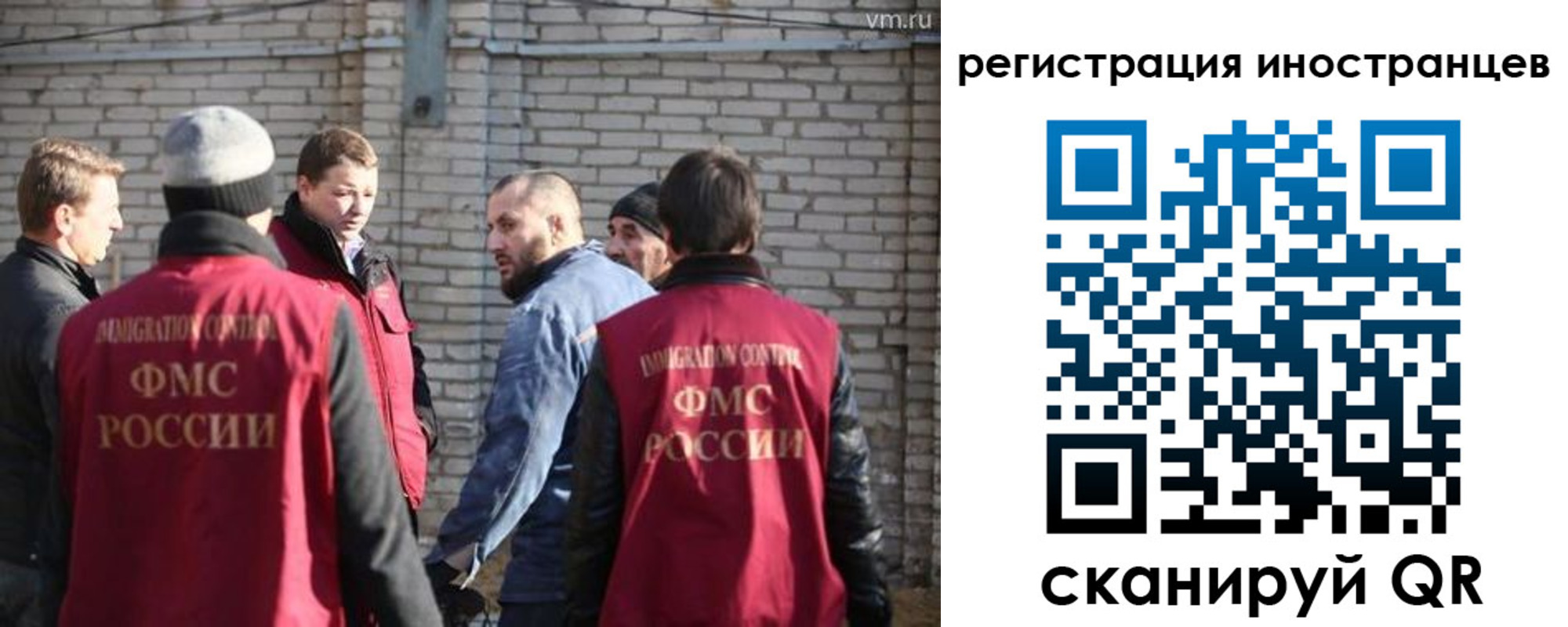 временная прописка в Лодейном Поле