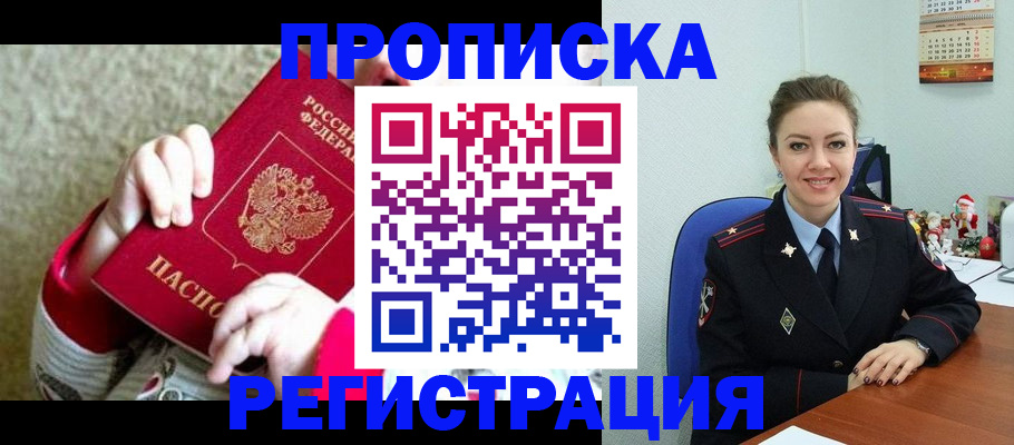 форма 3 в Лодейном Поле