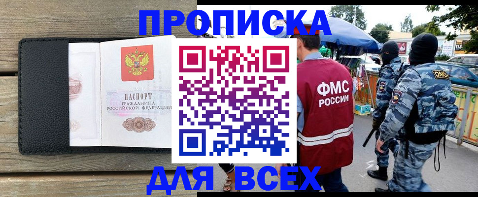 форма 3 в Лодейном Поле